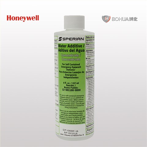 53L便攜式移動(dòng)洗眼器14加侖綠BH34-2021